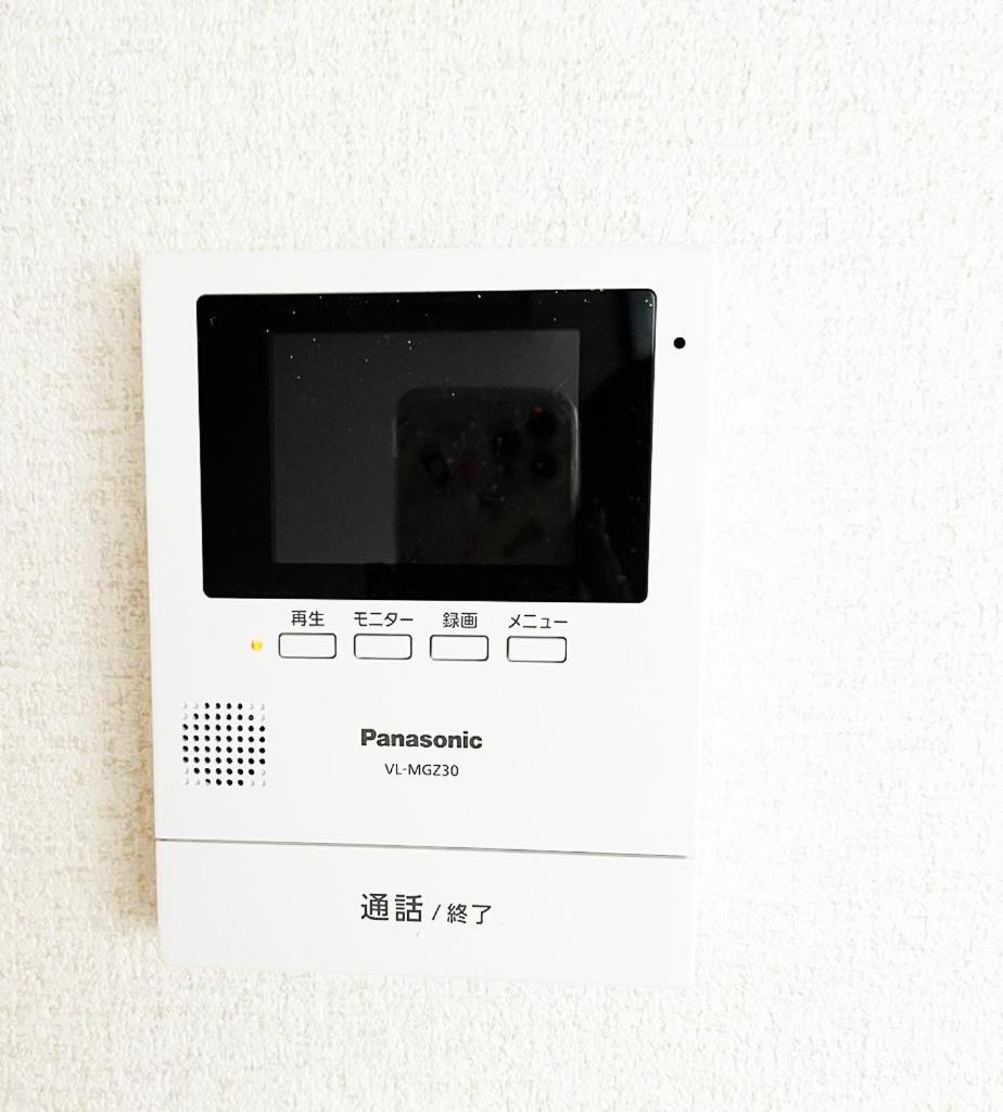 Appartement Feliz Kumamoto